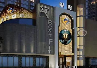 南岗KTV荤台花场男公关服务好-银河国际KTV花场消费点评